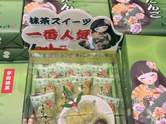 -茶和々(茶和々 小樽店)