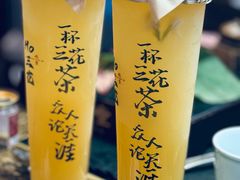 -吼堂老火锅(太古里总店)