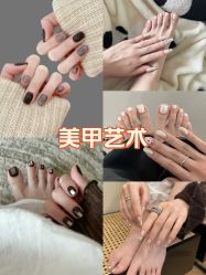 -WH日式美甲沙龙