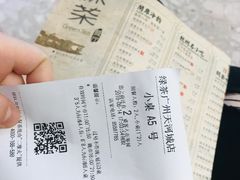 -绿茶餐厅(广州天河城店)