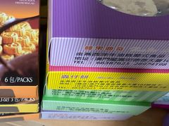 -金燕西洋牛油糕葡式食品