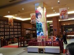 -大江户·温泉洗浴(浑南店)