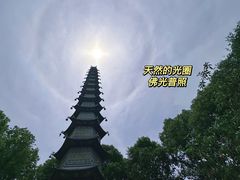 -章华寺