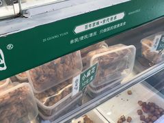 -紫光园清真北京小吃(广渠门内店)