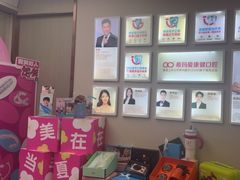 -希玛爱康健口腔(南山海岸城店)