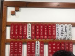 -随柳居·苏式小吃(建新巷店)