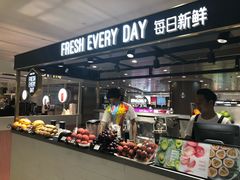 -每日新鲜水果吧(南京东路店)