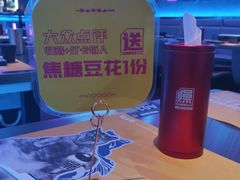 -燥次·烧烤酒场(万象城店)