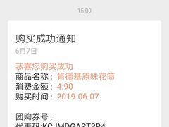 -肯德基(中纬店)
