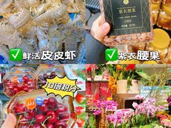 -盒马鲜生(首义店)