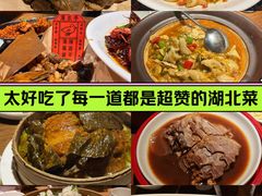 -清水亭湖北菜(大屯DT51店)