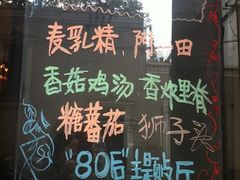 -做了不起的80后