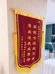 -痘院士专业祛痘皮肤管理