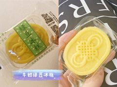 -鲍师傅糕点(江苏路店)