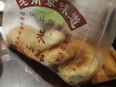 -朱记小郑酥烧饼(建康路店)