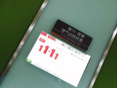 -爱康国宾体检中心(顺平分院)