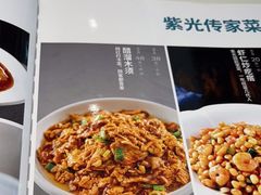 -紫光园(燕郊总店)