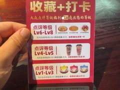 -永安鱼庄·镇江菜(东吴路店)