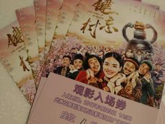 -万达影城IMAX(海口日月广场店)