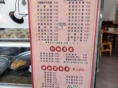 -兄妹生滚粥(广昌路店)