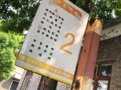 -1970南湖影视基地(建设南路店)