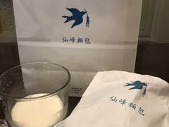 -仙峰天然面包(迎宾路店)
