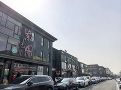 -开饭群岛