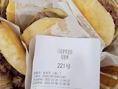 -闫家驴肉老店(华电一校店)