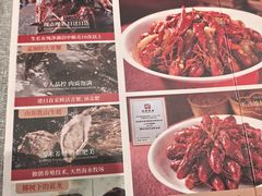 -聚味瞿记·龙虾堂(天元店)