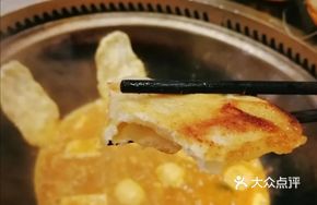 Grandma's Pan-Fried Dumplings