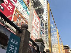-天娱广场