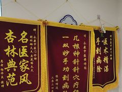 -名医堂永康中医·推拿正骨·针灸·艾灸