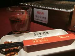 -周丹丹原味烧烤(香格里拉店)