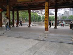 -孺子亭公园