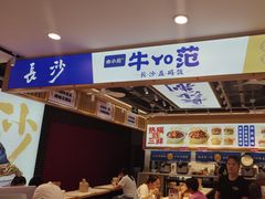 -北京华联购物中心(天通苑店)