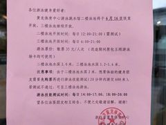 -包玉刚游泳场(黄龙恒励大厦店)