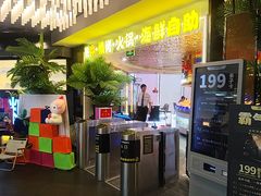 -千家粗粮王(MOMOPARK店)