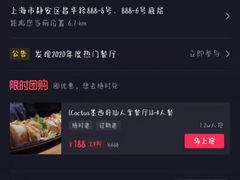 -Cactus墨西哥仙人掌餐厅