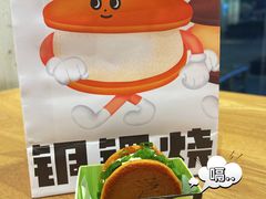 -泽田本家·铜锣烧(美罗城店)