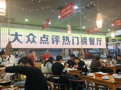 -亿牌牌东北烧烤(怀特店)