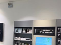 -Apple授权专营店(宝山万达店)