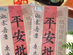 -一杯潮茶·专注潮汕茶饮(十二中创始店)