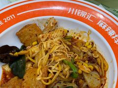 -川锦汇麻辣拌(长大店)
