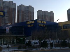 -宜家家居(哈尔滨商场店)