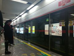 -东街口(地铁站)