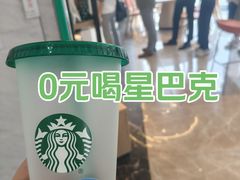 -星巴克(广州东圃天银店)