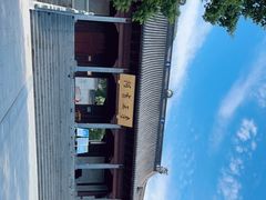 -阿育王寺