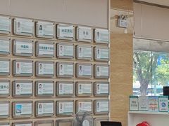 -广州仁爱天河医院