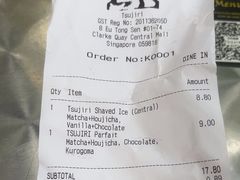 -辻利茶铺(辻利茶屋店)