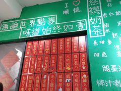 -華叔茶記